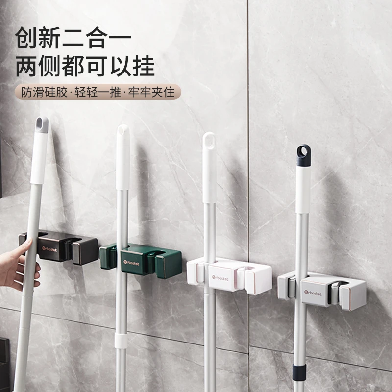 双头拖把挂钩免打孔收纳卫生间扫把拖布固定器强力承重拖把壁挂夹
