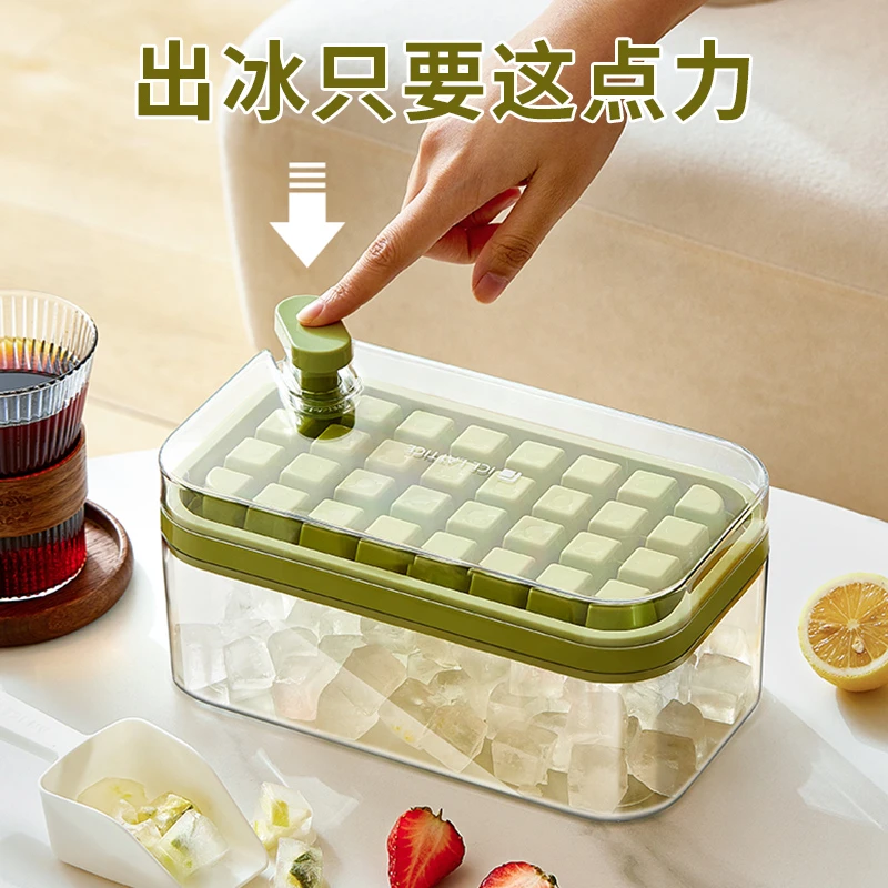 按压冰块模具家用制冰冰格食品级冰盒冰箱储冰盒带盖硅胶冰块磨具