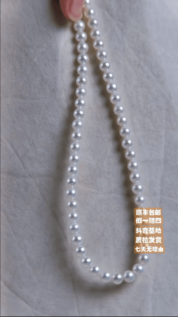 【闪购商品】淡水珍珠颈饰银S925镶嵌淡水无核6-7mm