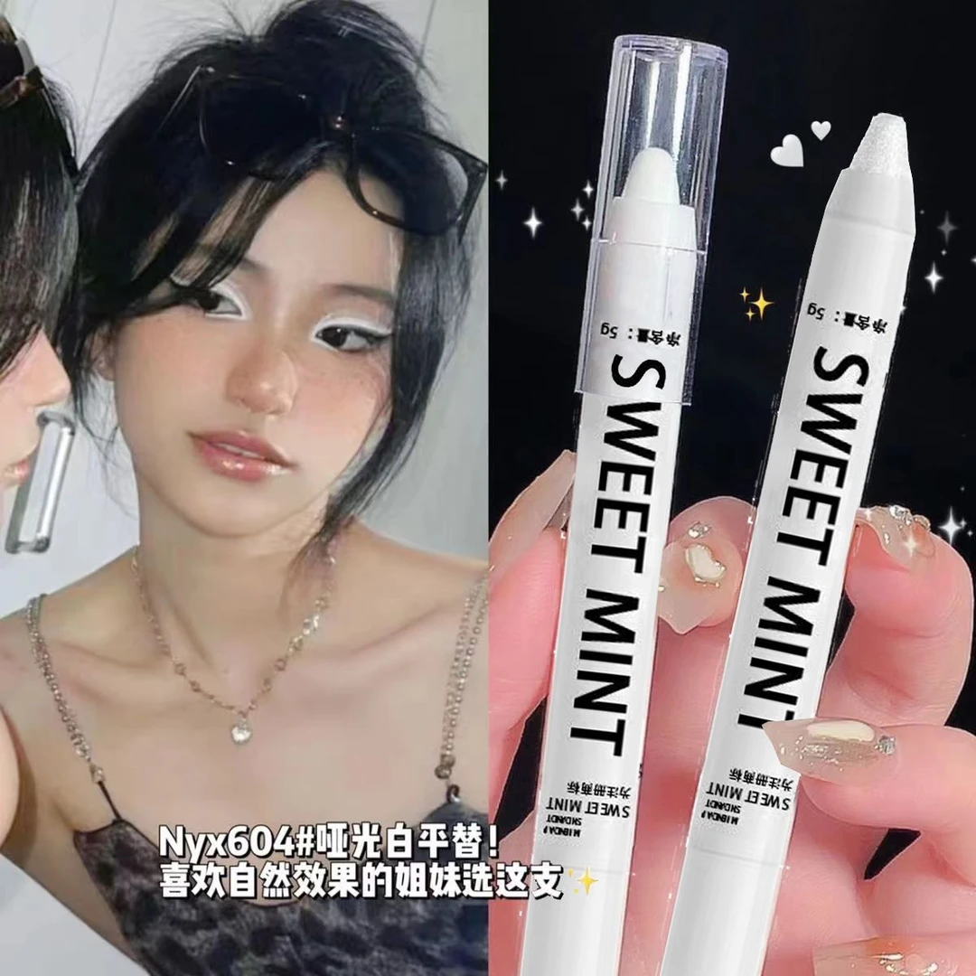 Sweet mint高光笔眼部卧蚕提亮笔爆闪眼影笔鼻头高光修容笔学生党