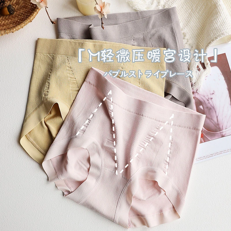高腰收腹提臀内裤大码高弹三角裤透气内裤女士