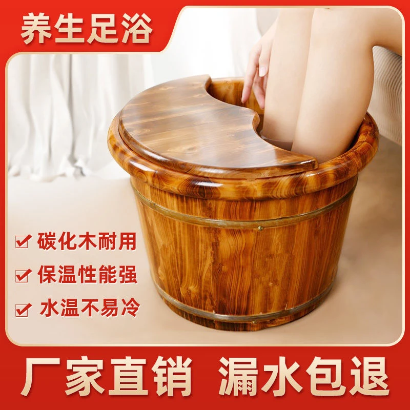 【小扬力荐】泡脚木桶香柏木家用洗脚盆按摩加厚保温实木带盖足浴
