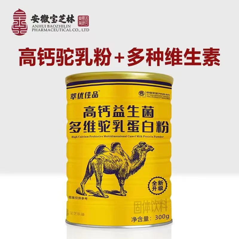 宝芝乐铺工厂高钙益生菌多维驼乳营养300G每桶粉质细腻冲调方便