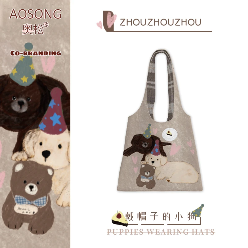 奥松联名ZHOU大容量秋冬帆布包定制上班通勤高级感学生文创单肩袋