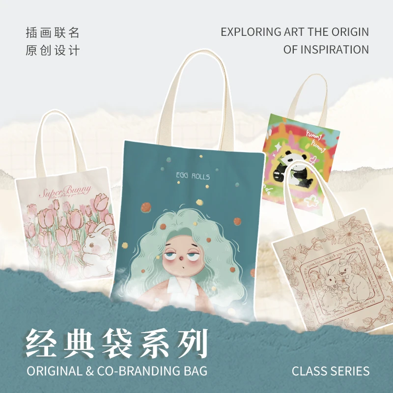 经典袋合集大容量手提单肩帆布包学生装书通勤女2023新款布袋个性