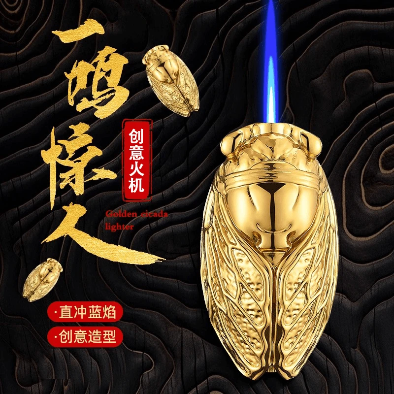 新款金属不掉漆材质创意金蝉直冲蓝焰防风充气打火机雕浮工艺男士