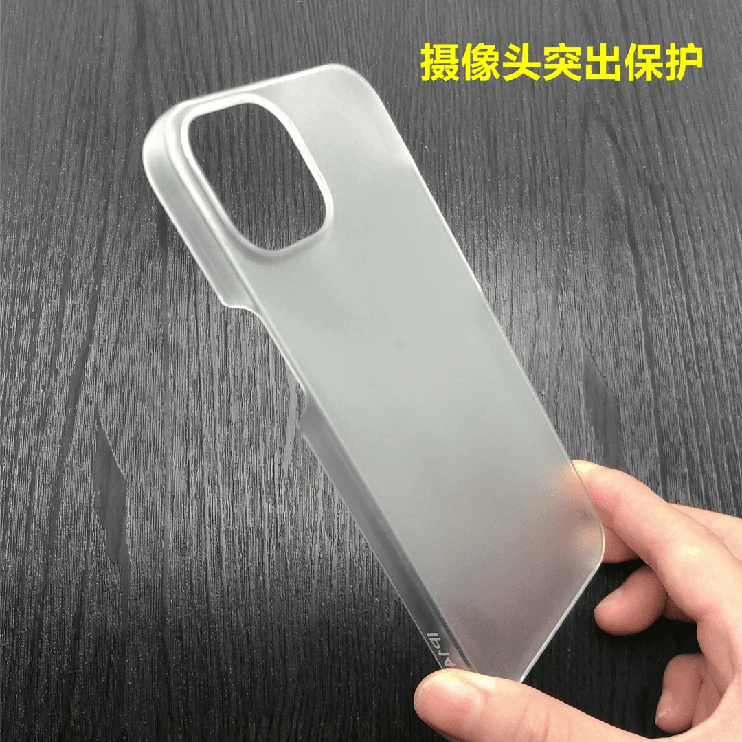 超薄半包Pc磨砂硬壳适用苹果15Promax手机壳iPhone14Pro/13保护套