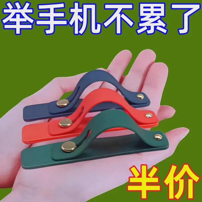 手机指环扣桌面手机支架背贴手机壳粘贴式万能型懒人追剧推拉彩色