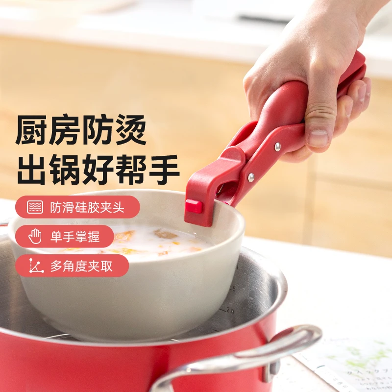 瑞士防烫夹取盘取碗夹厨房耐高温硅胶防滑夹菜盘烤盘蒸锅夹LLQ