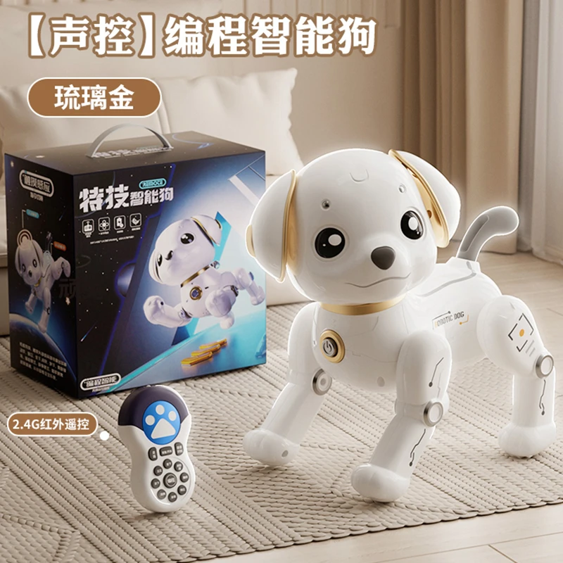 智能机器狗儿童益智玩具狗狗男孩电动遥控机器人电子宝宝2023新款