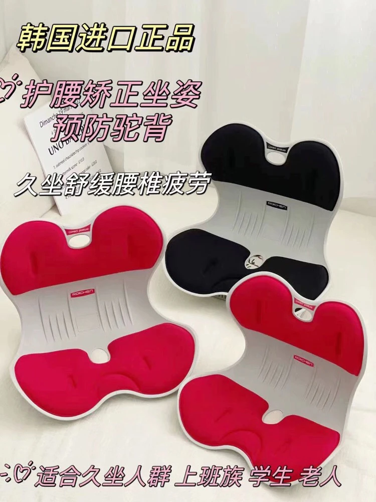 韩国护腰坐垫办公室久坐不累神器美臀花瓣坐垫人体工学椅子矫姿垫