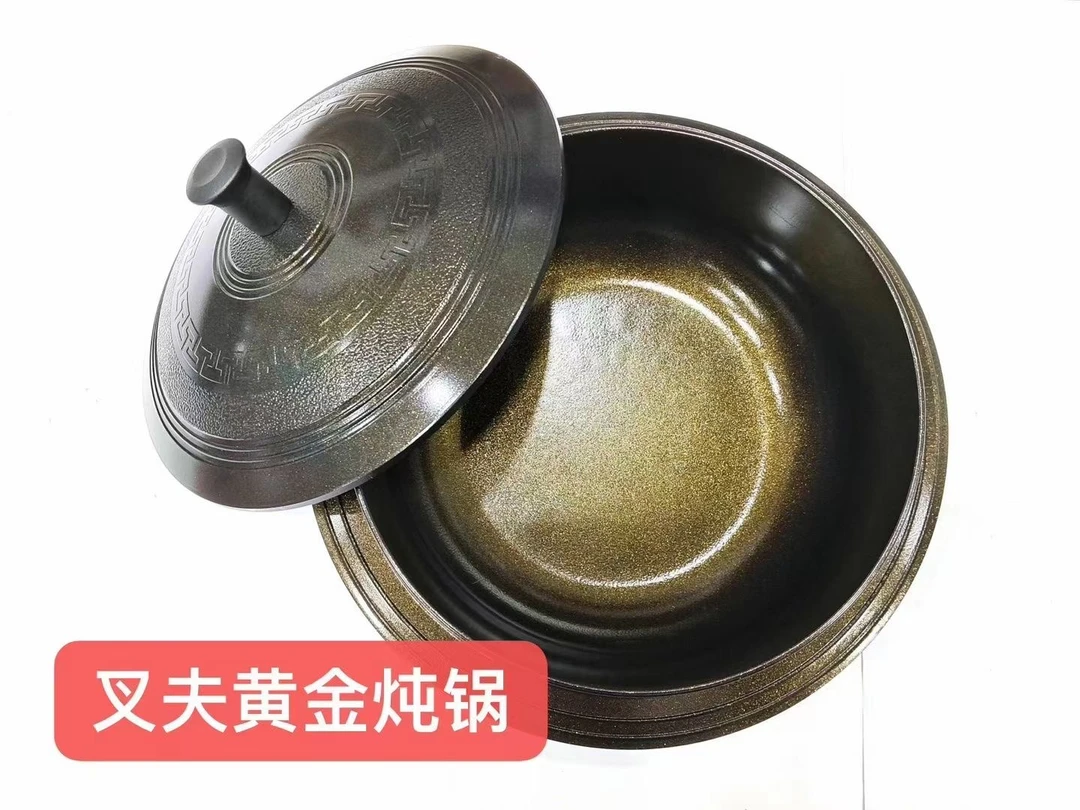 韩国进口家用叉夫黄金不沾锅耐高温煲汤煲仔饭锅电磁炉燃气用炖锅
