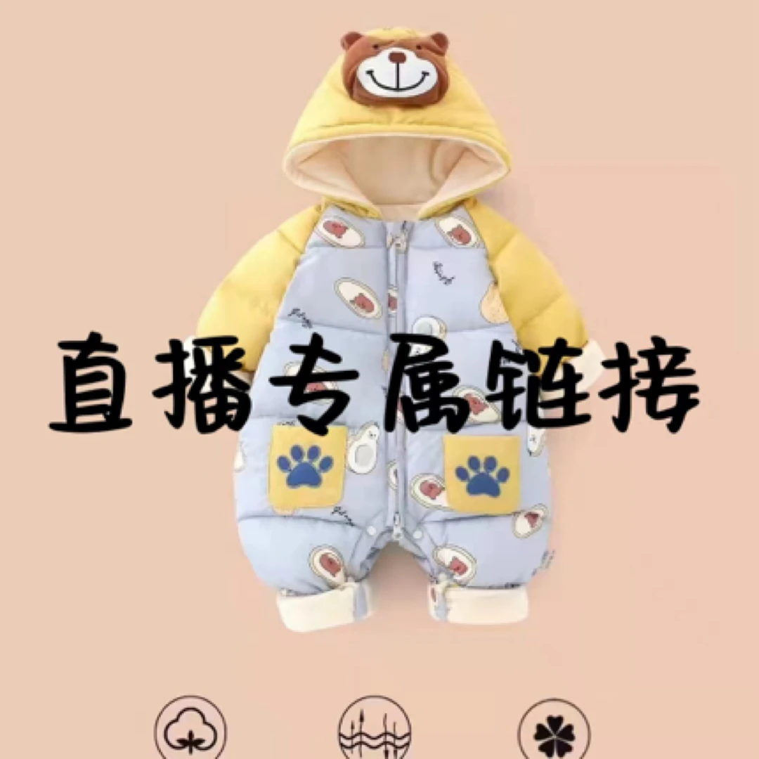 【麦哈哈】逗逗猴优可思夏季——短袖套