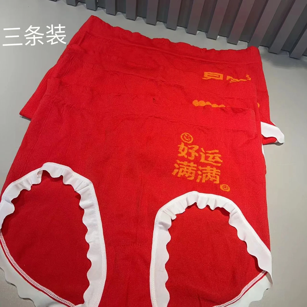 女士短裤-米 266时尚潮气舒适新年欢庆加大【款式随机 拍一发三】