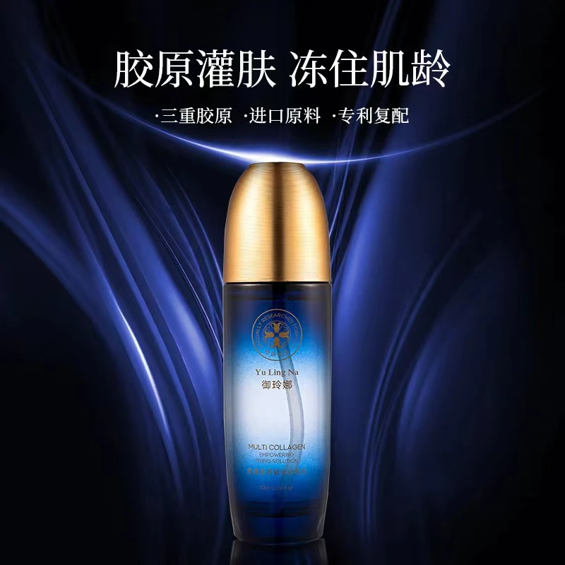 【青春支架】精华美颜灌肤多重菁华水醒肤-2
