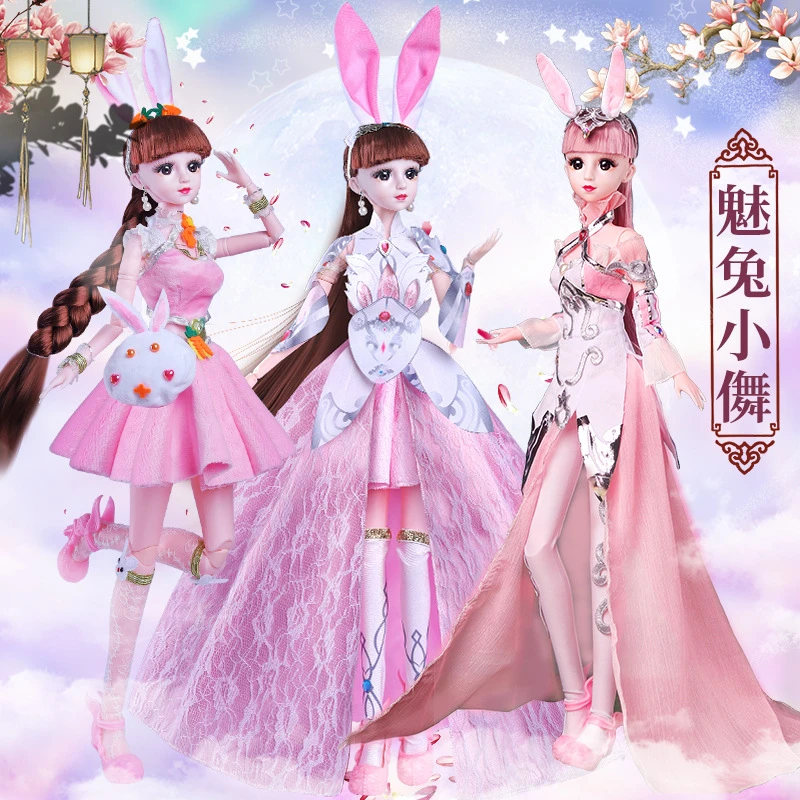 60cm斗罗大陆小儛娃娃智能对话玩偶益智玩具儿童节日礼物