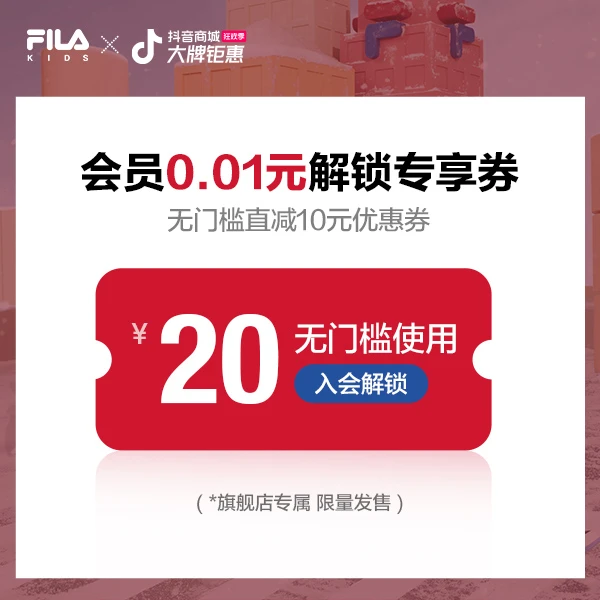 【会员专享券包】直降券*1，满减券*2【发放后不支持退款】