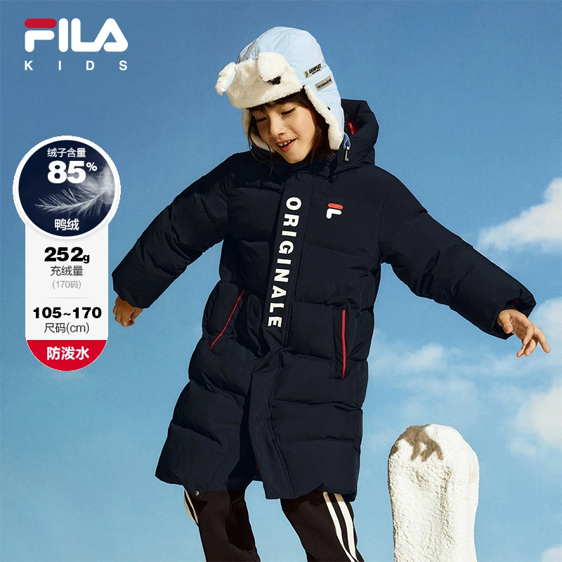 【斐乐儿童】2025冬季小童多彩长款连帽羽绒服运动保暖K11B441924