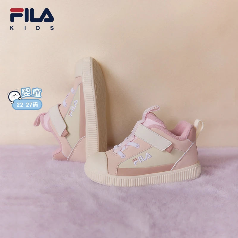 【斐乐儿童】2025冬季蜡笔婴幼童潮流时尚儿童经典板鞋K53B441301