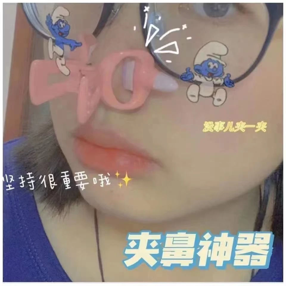 少女鼻夹鼻子增高器美鼻矫正器学生缩小鼻翼变高变挺神器