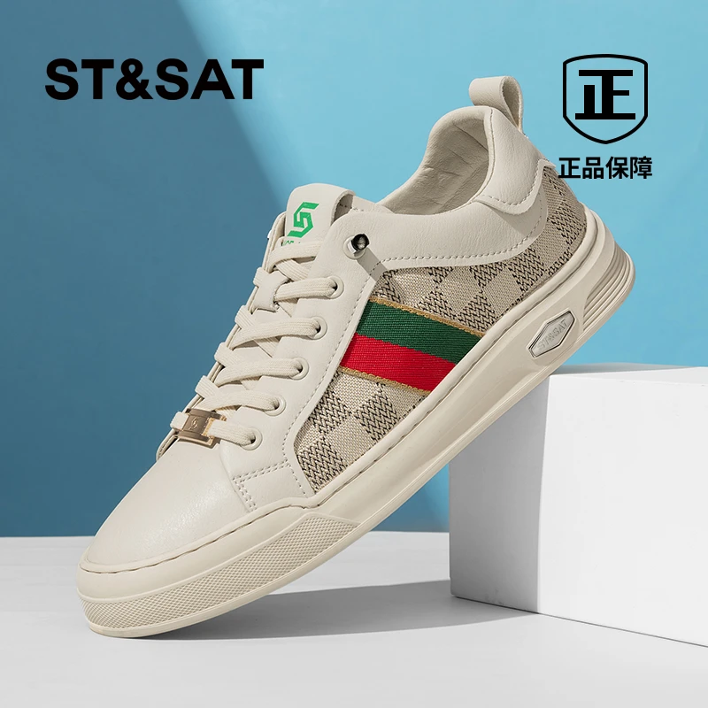 St&Sat/星期六男士休闲低帮板鞋秋季新款防臭冰丝鞋子百搭网面鞋