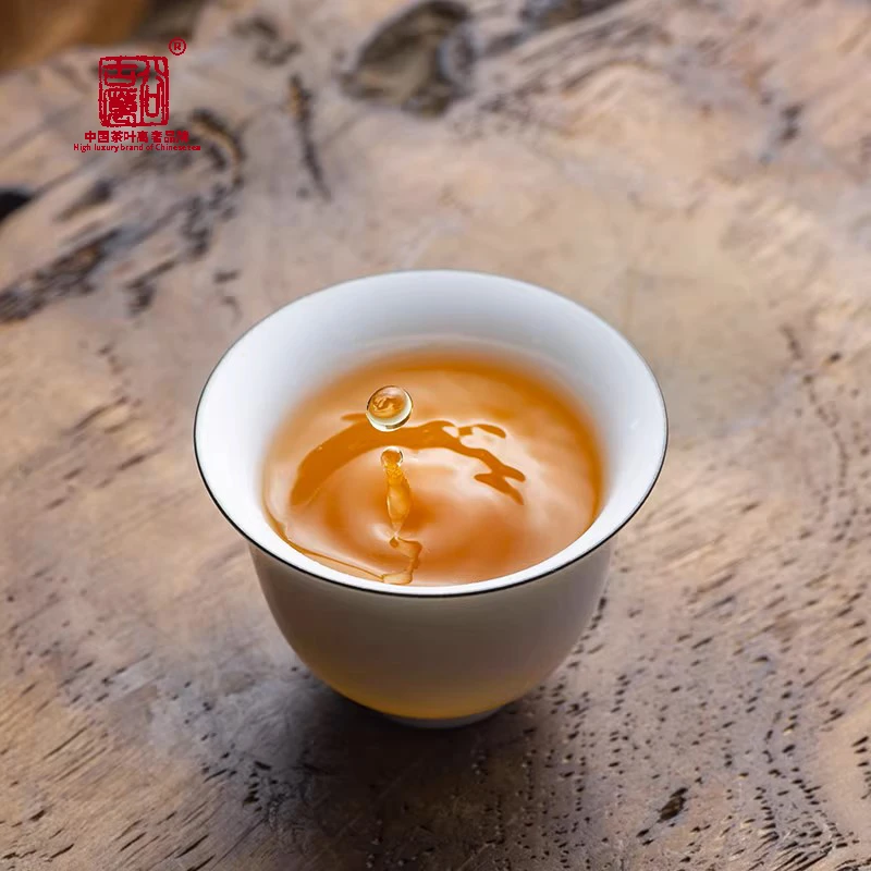 新茶原生态高海拔1260米古树木质味野茶 群体种老树红茶