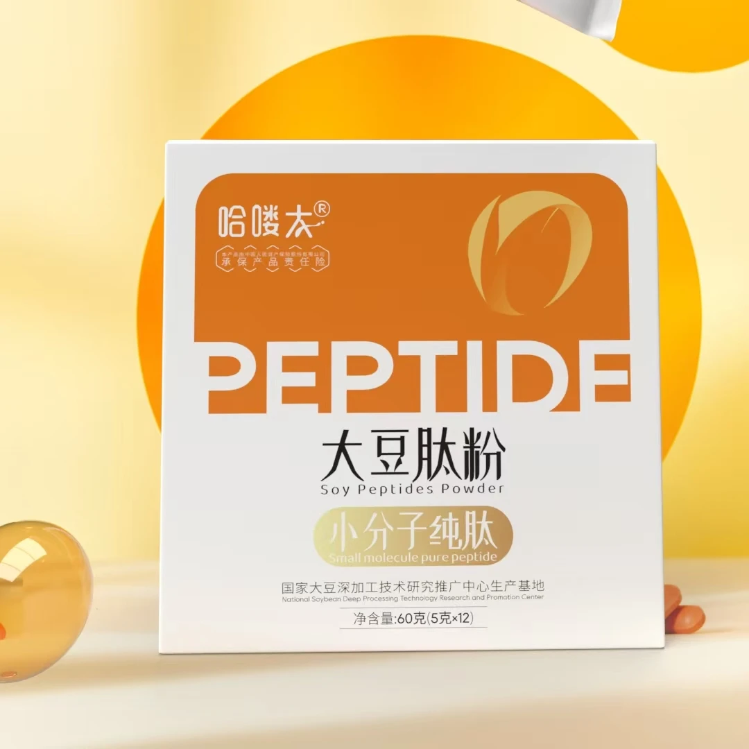 哈喽太 大豆肽粉