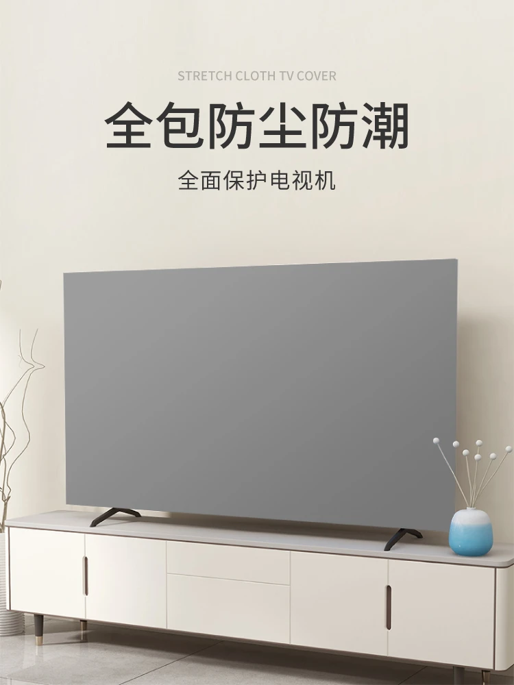 电视机套防尘罩新款全包峰米激光2025屏幕高端盖巾保护罩电视套