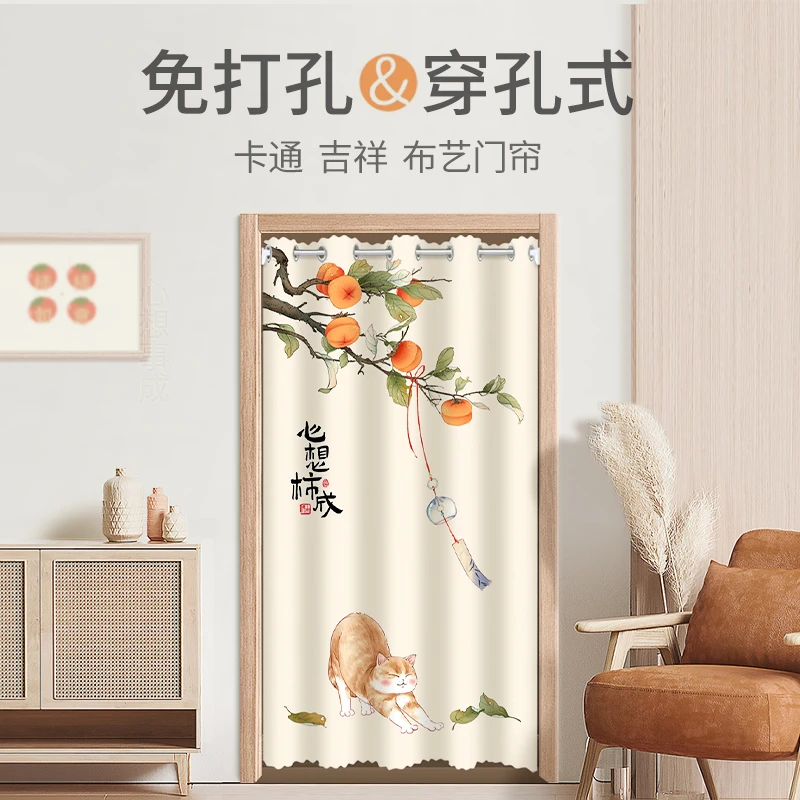 门帘隔断帘卧室空调挡风卫生间家用布帘子厨房隔油烟免打孔新款