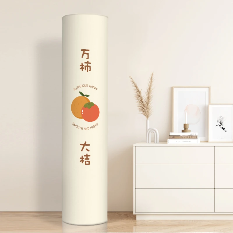 立式圆柱形空调防尘罩柜机美的海尔格力适用柜式内机全包2025新款