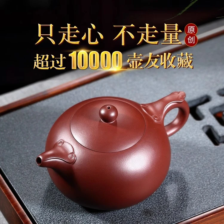 宜兴紫砂壶名家如意西施壶家用纯全手工泡茶壶单人功夫茶具