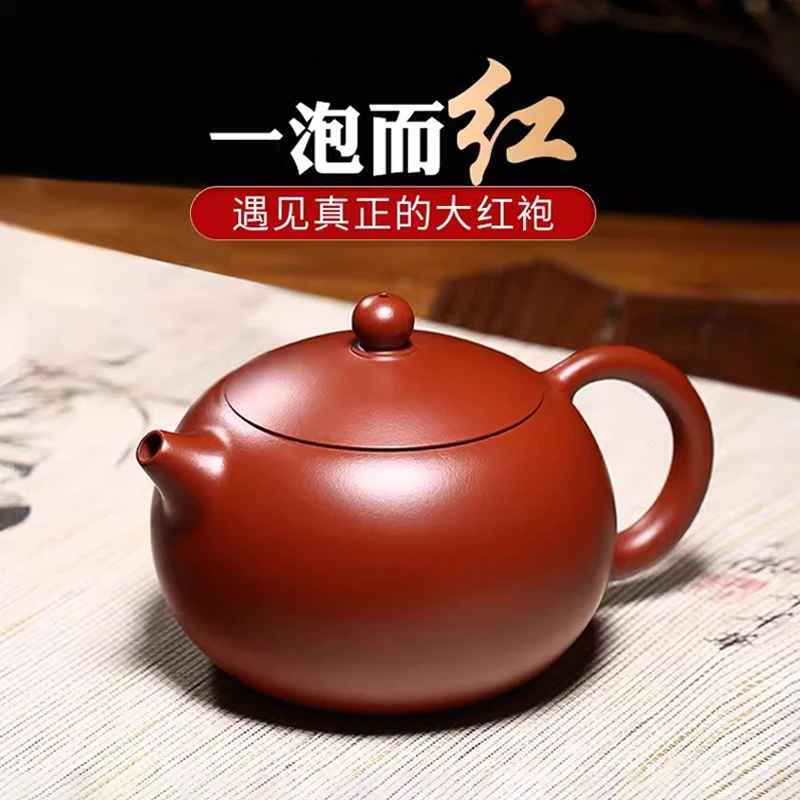 宜兴真紫砂壶纯全手工原矿正品大红袍西施壶家用泡茶壶茶具