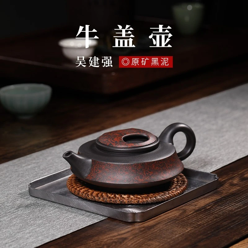 宜兴纯全手工紫砂壶名家花纹牛盖壶正宗套装家用泡茶壶茶具单人