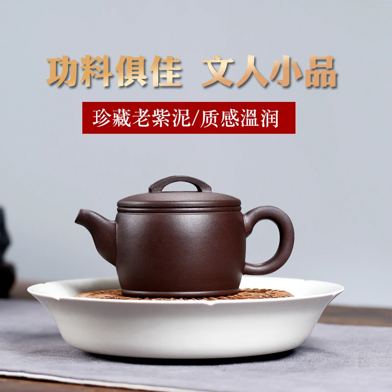 当代 宜兴名家紫砂壶纯全手工正宗紫泥汉瓦壶家用泡茶壶茶具单人