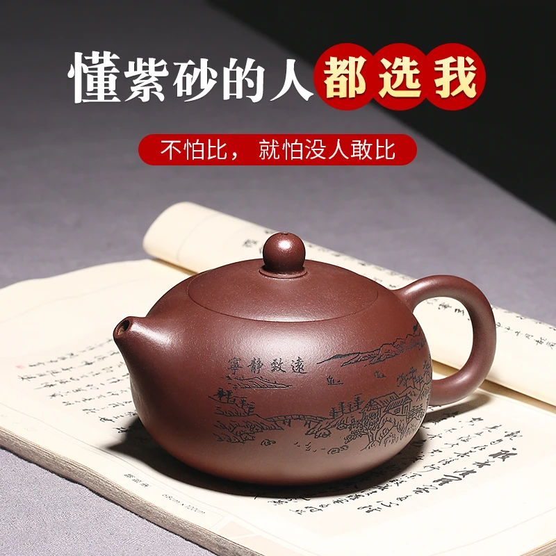 正品宜兴真紫砂壶名家纯全手工西施壶单人大容量家用泡茶壶茶具