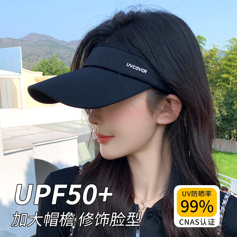 防晒空顶太阳帽子女夏季电动车遮阳防紫外线遮脸户外防晒帽