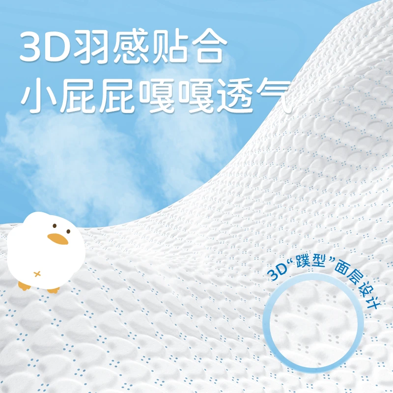 【D嘎嘎裤】巴布豆纸尿裤拉拉裤超薄亲肤透气柔软瞬吸一体式