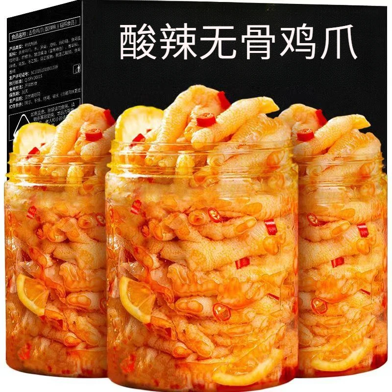 酸辣柠檬无骨鸡爪罐装去骨脱骨凤爪网红小吃即食休闲食品解馋零食