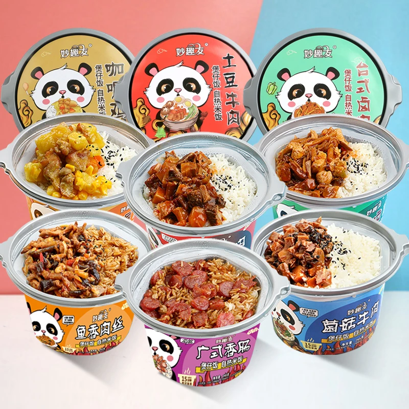 自加热煲仔饭大分量懒人方便速食盒装自热米饭自热锅宿舍快餐拌饭