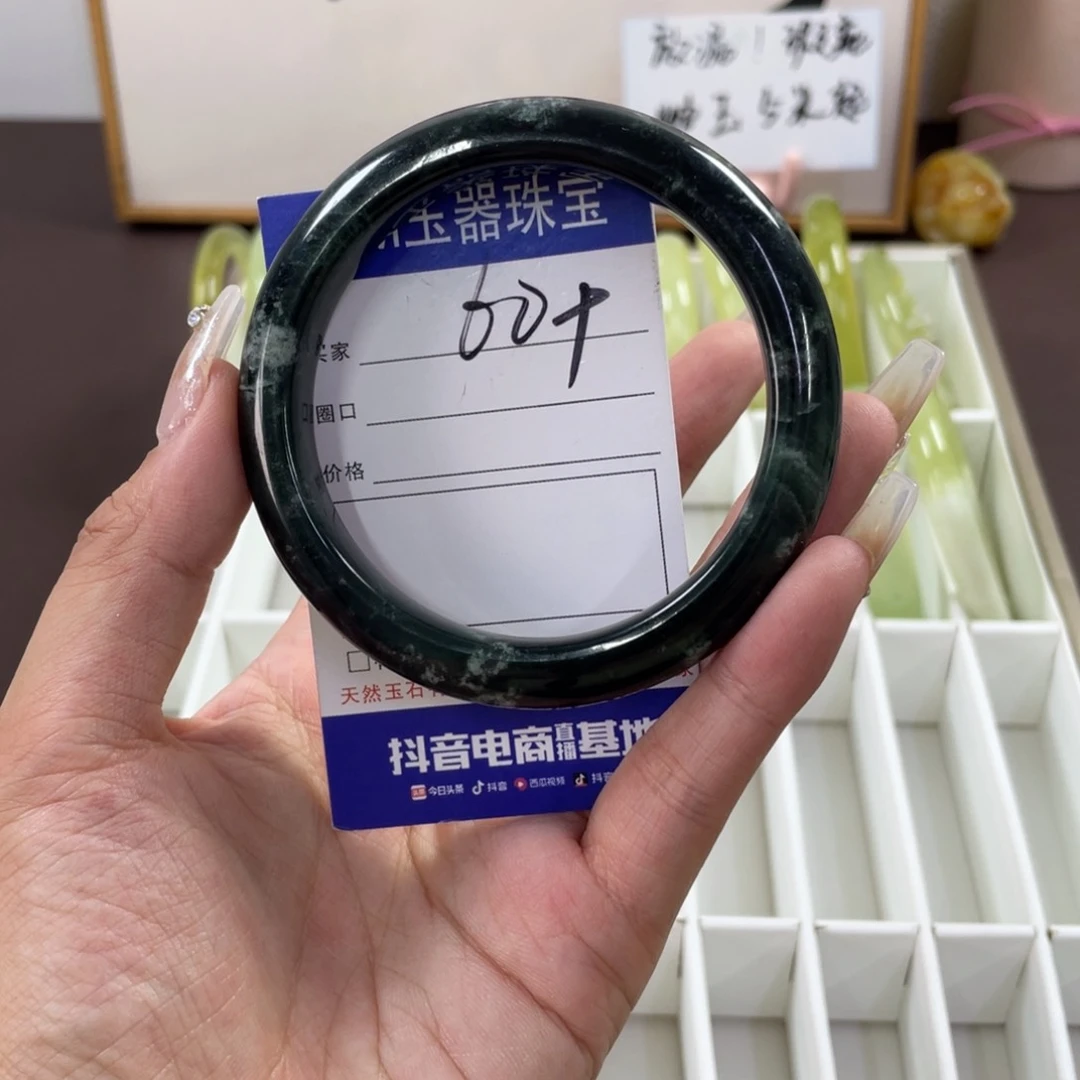 蛇纹石玉手镯未镶嵌185