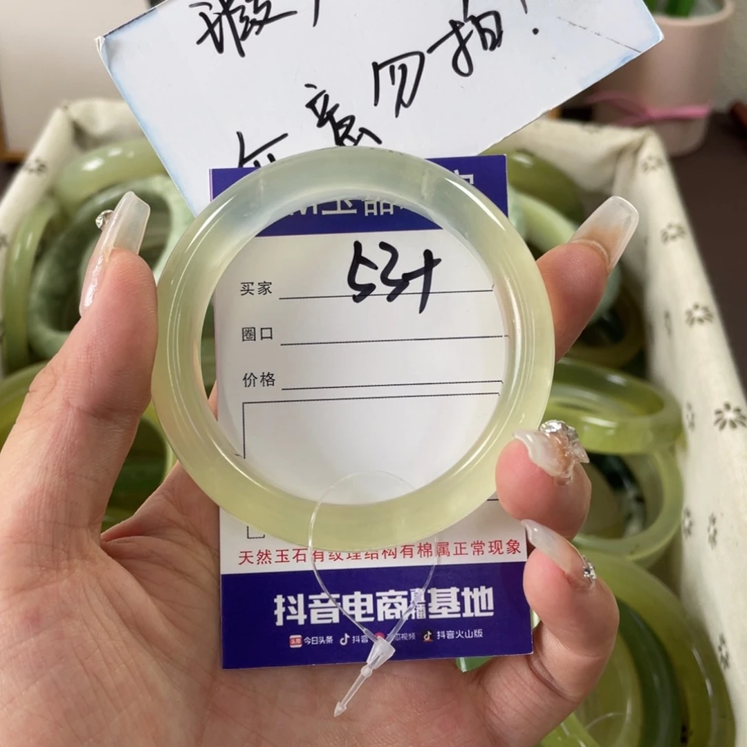 蛇纹石玉手镯未镶嵌158