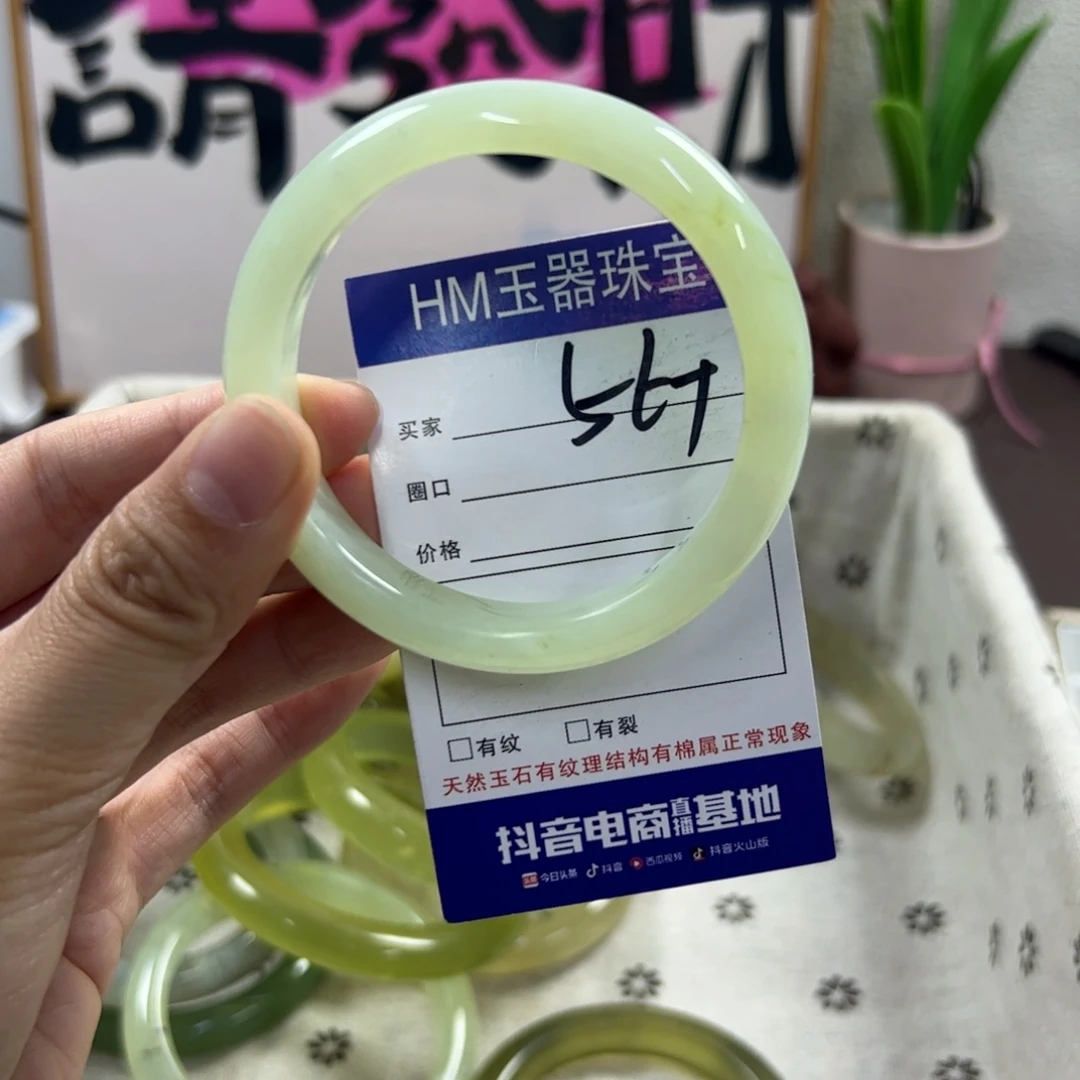 蛇纹石玉手镯未镶嵌211