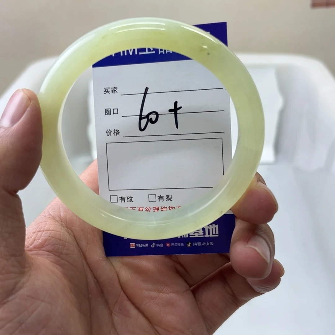 蛇纹石玉手镯未镶嵌267