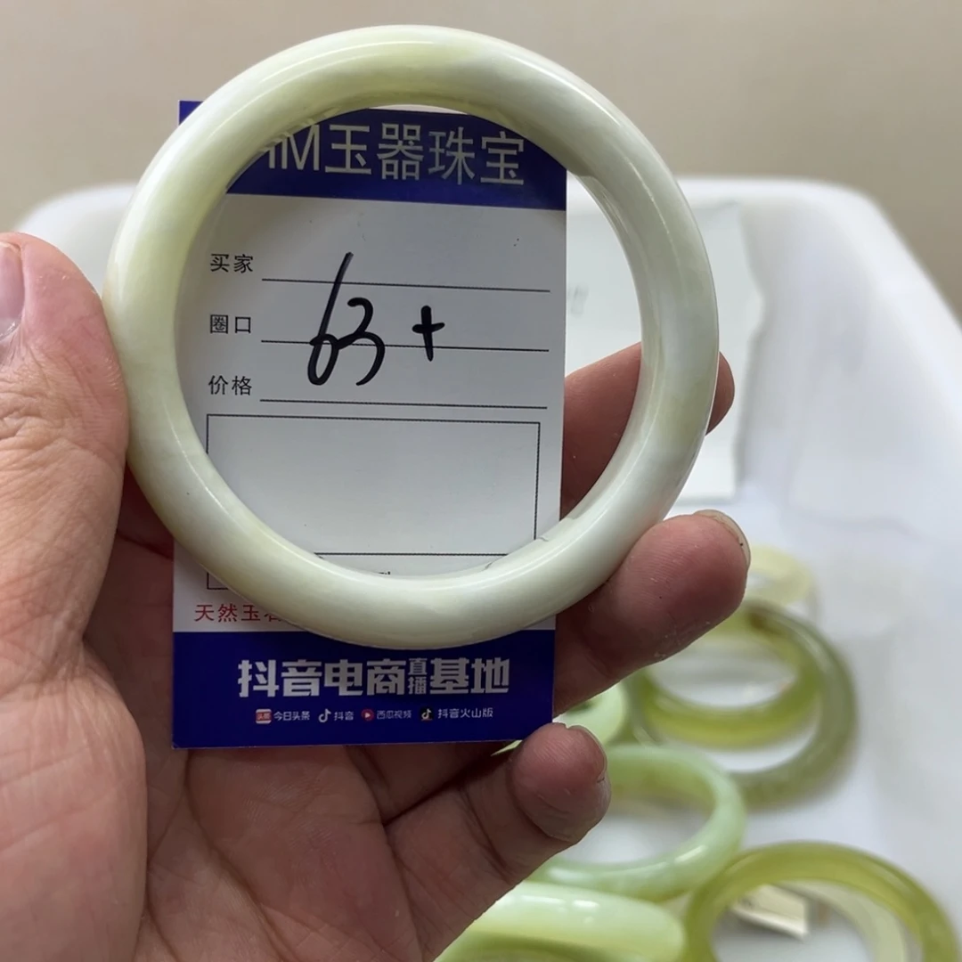 蛇纹石玉手镯未镶嵌155