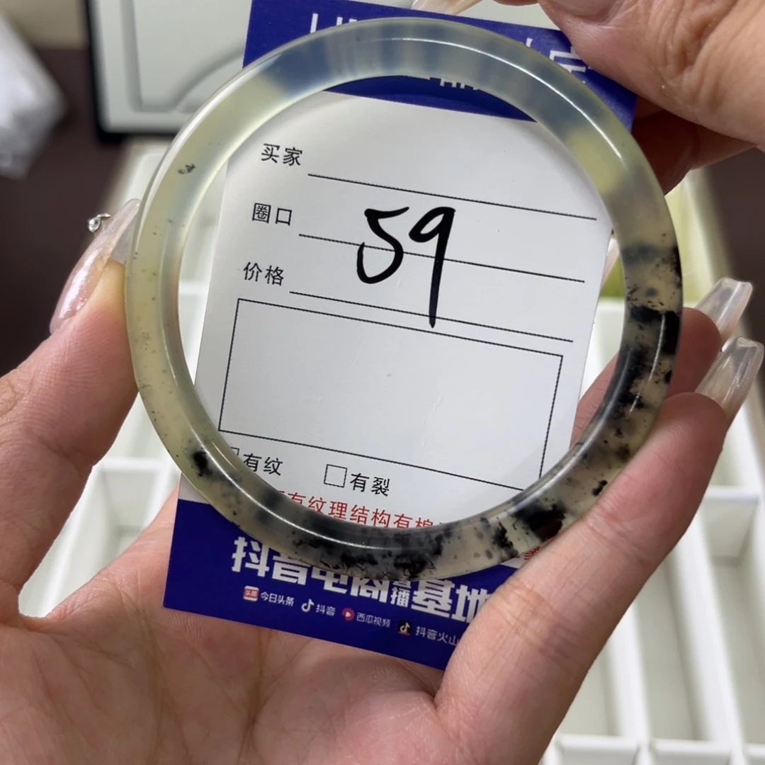 蛇纹石玉手镯未镶嵌476