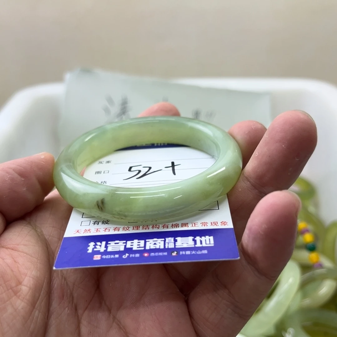 蛇纹石玉手镯未镶嵌158
