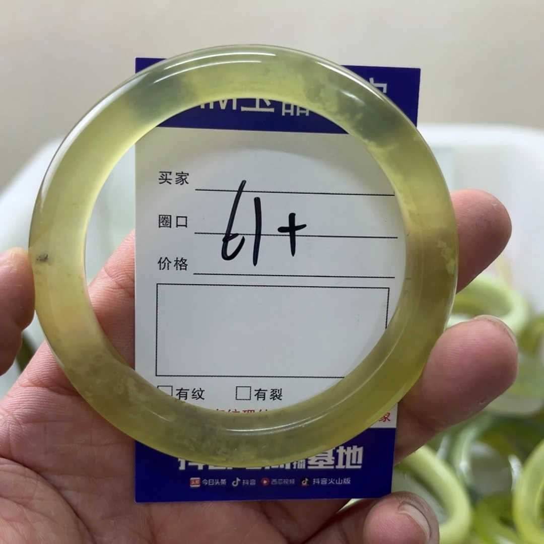 蛇纹石玉手镯未镶嵌127