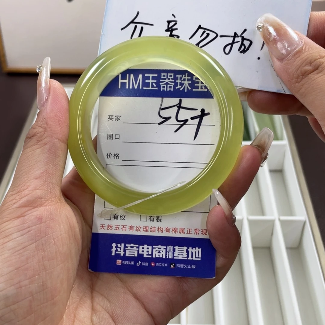 蛇纹石玉手镯未镶嵌321