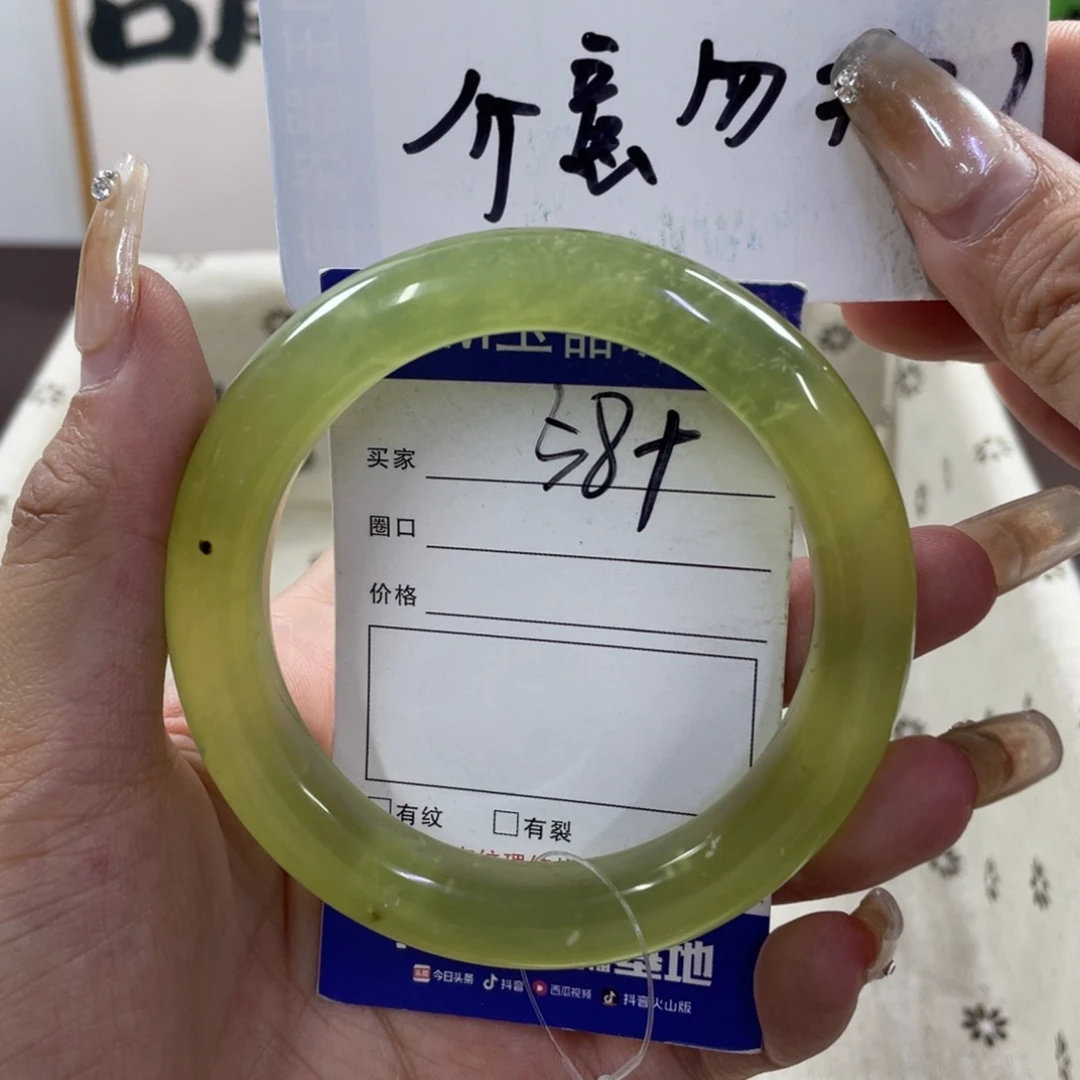 蛇纹石玉手镯未镶嵌571