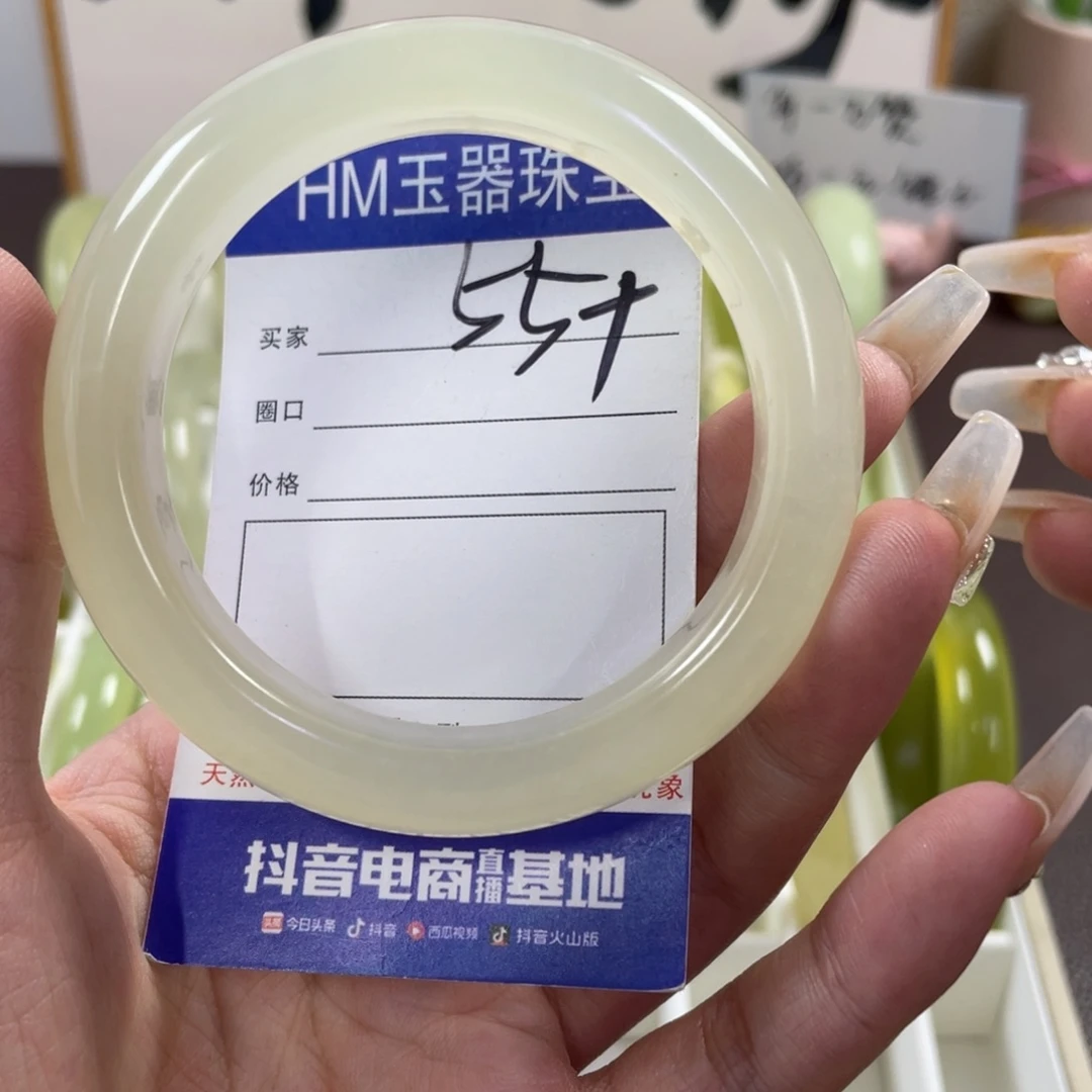 蛇纹石玉手镯未镶嵌339
